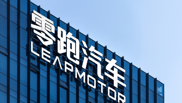 Leapmotor’s Second Brand: Can a Value Champion Move Upmarket?