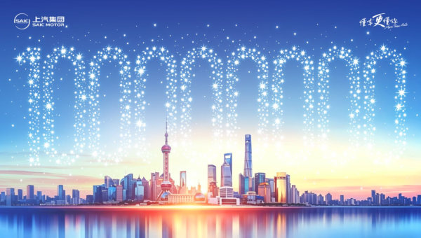 Why SAIC’s 100 Million-Car Milestone Is Really About Data