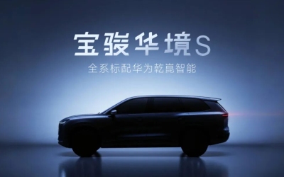Wuling's Huajing S Shows Its Real Weapon Is Not Cheap Cars