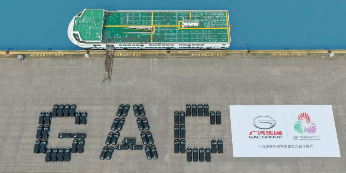 GAC Targets a Return to 2 Million Vehicles as Its Reform Plan Faces a Hard Test