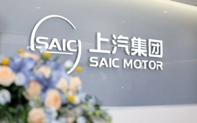 SAIC's Reform Year Shows How China's Legacy Giants Are Learning to Move Like Start-Ups
