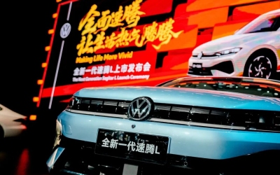Volkswagen Bets a Smarter Sagitar Can Hold the Line in China's Petrol-Car Market