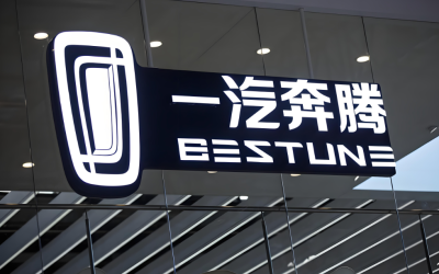 FAW Bestune's $1.2 Billion Capital Raise Is About More Than Cash