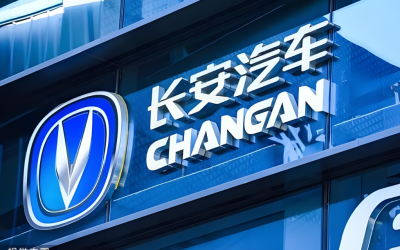 Changan's First Test as a Central SOE Shows the Cost of China's Auto Transition