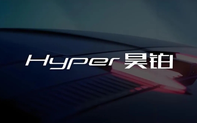 GAC Hyptec Gets a Range-Extender Weapon as China's Hybrid Race Intensifies