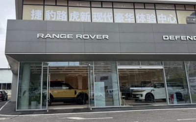 Land Rover Defender’s $24,000 Discount Shows How China’s Boxy SUVs Are Rewriting the Market