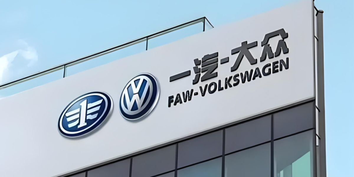 FAW-Volkswagen Uses Lifetime Warranty Push to Court Chinese Buyers Before August Sales Event