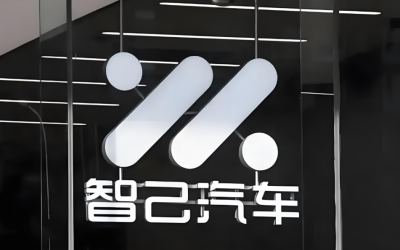 IM Motors' Range-Extender Push May Not Be Enough to Rescue SAIC's Premium EV Bet