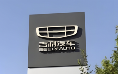 Geely's Driver-Assistance Shake-Up Signals a New Logic for China's Smart-Car Race
