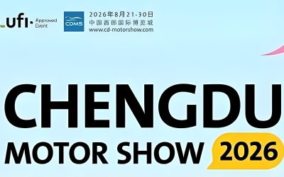 More Than 20 Carmakers Skip Chengdu Motor Show as Luxury Brands Pull Back