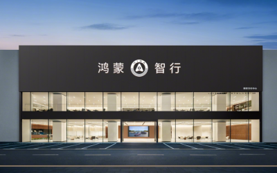Huawei Loosens Its Auto Retail Grip as Harmony Intelligent Mobility Enters a New Phase