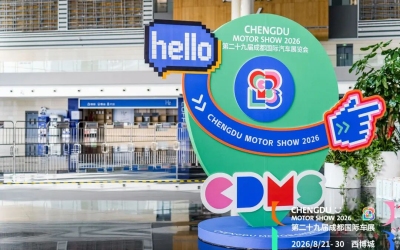 Chengdu Motor Show Is Losing Global Brands—and Finding a New Role